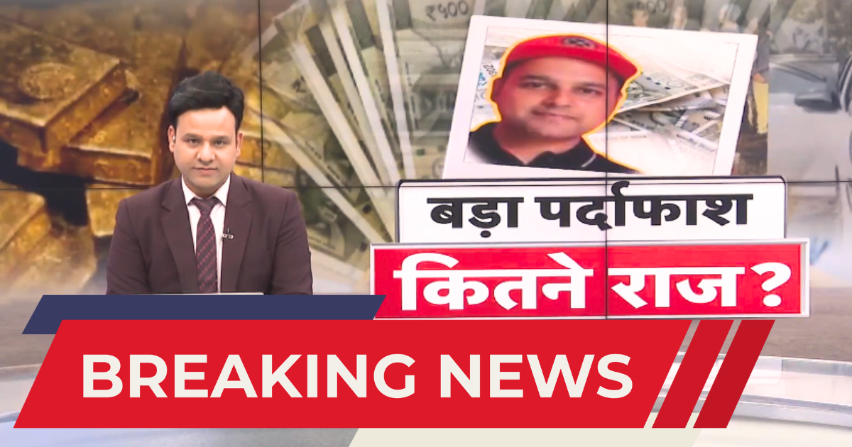 सौरभ शर्मा की डायरी से सामने आई चौंकाने वाली बातें